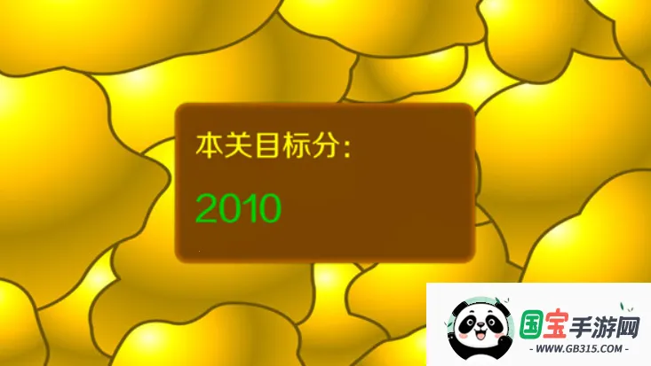 黄金矿工经典版v2.5.13 手机版截图2