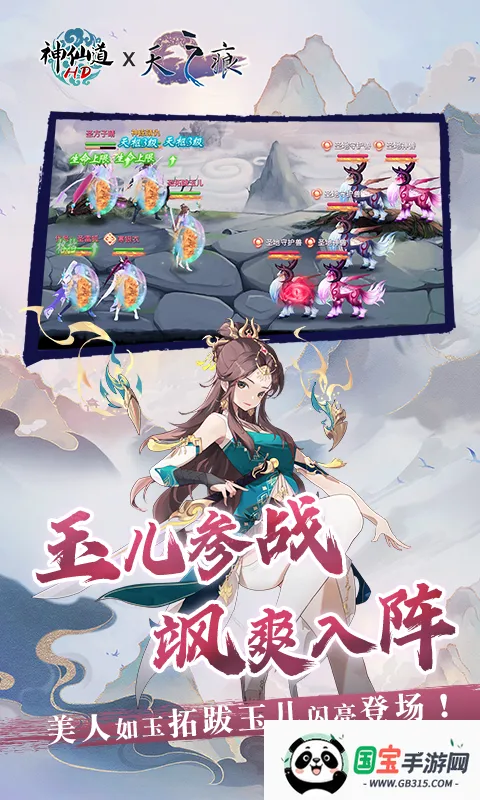 ���ɵ��������ư�v4.0.3 �ֻ����ͼ1