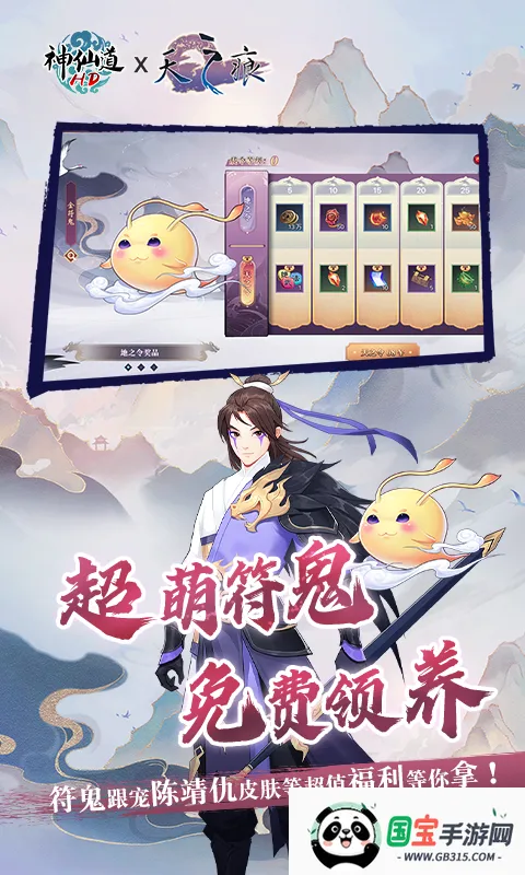 ���ɵ��������ư�v4.0.3 �ֻ����ͼ0