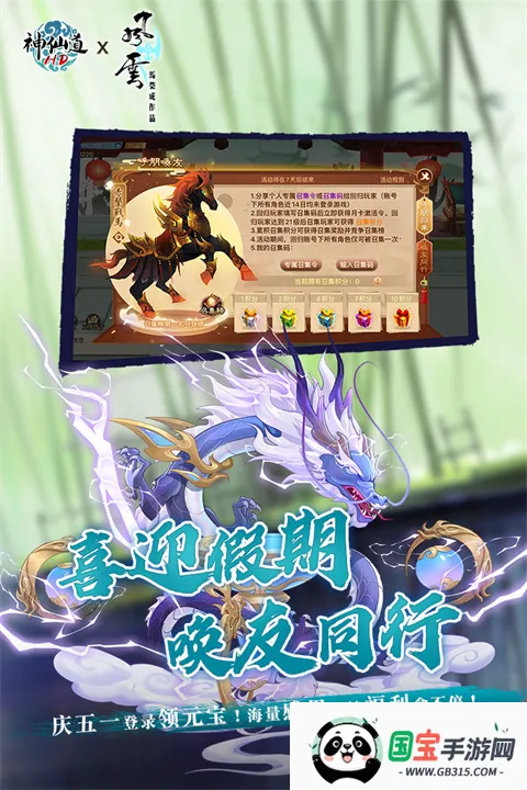 ���ɵ��������ư�v4.0.3 �ֻ����ͼ2