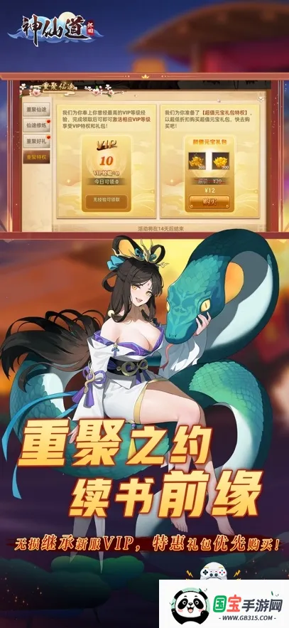 ���ɵ��������ư�v4.0.3 �ֻ����ͼ3