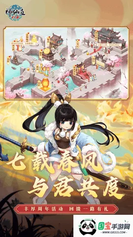 ���ɵ��������ư�v4.0.3 �ֻ����ͼ4