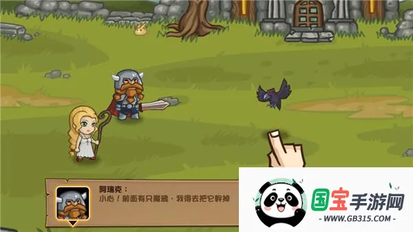 �ڴ�Ӣ��2ս��˵