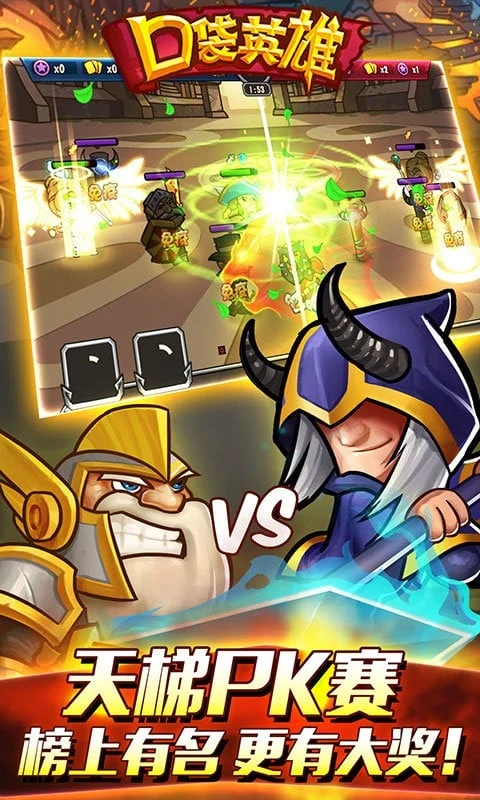 �ڴ�Ӣ��2ս��˵v1.7.6 ��׿���ͼ1