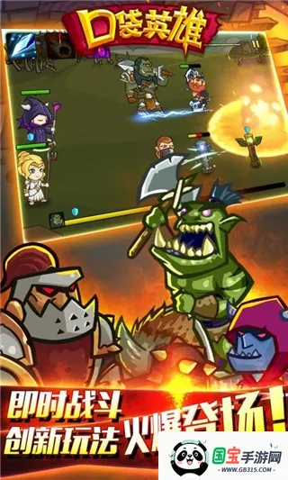 �ڴ�Ӣ��2ս��˵v1.7.6 ��׿���ͼ3