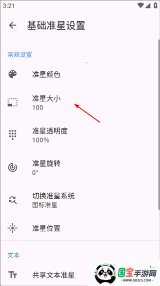 ׼�Ǿ����ʦ