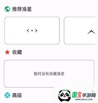 ׼�Ǿ����ʦ