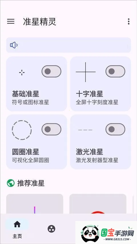 ׼�Ǿ����ʦ