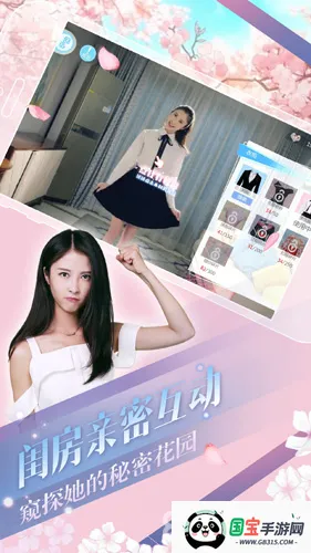 心动回忆青涩之恋v1.3.60 免费版截图4