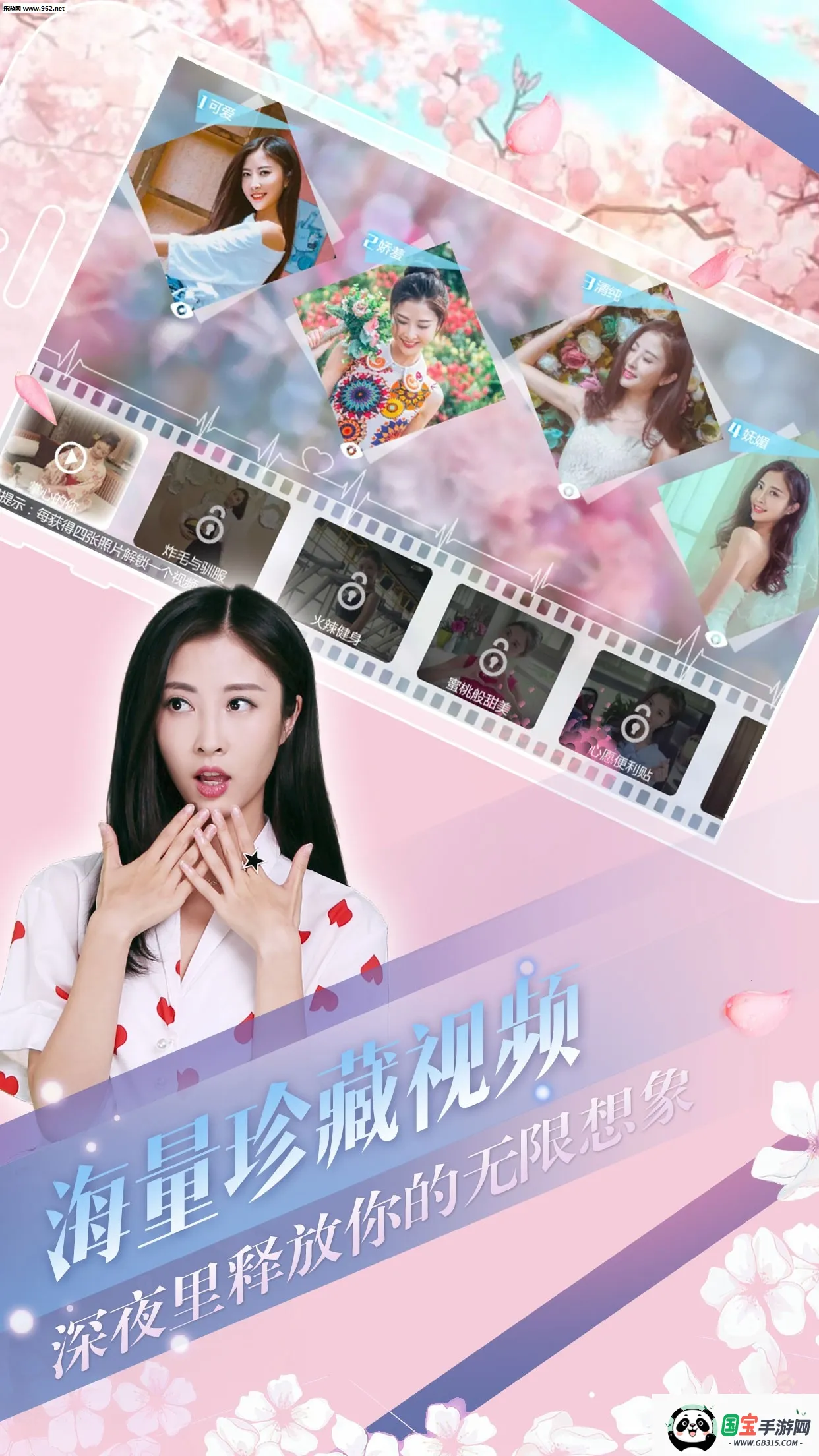 心动回忆青涩之恋v1.3.60 免费版截图0