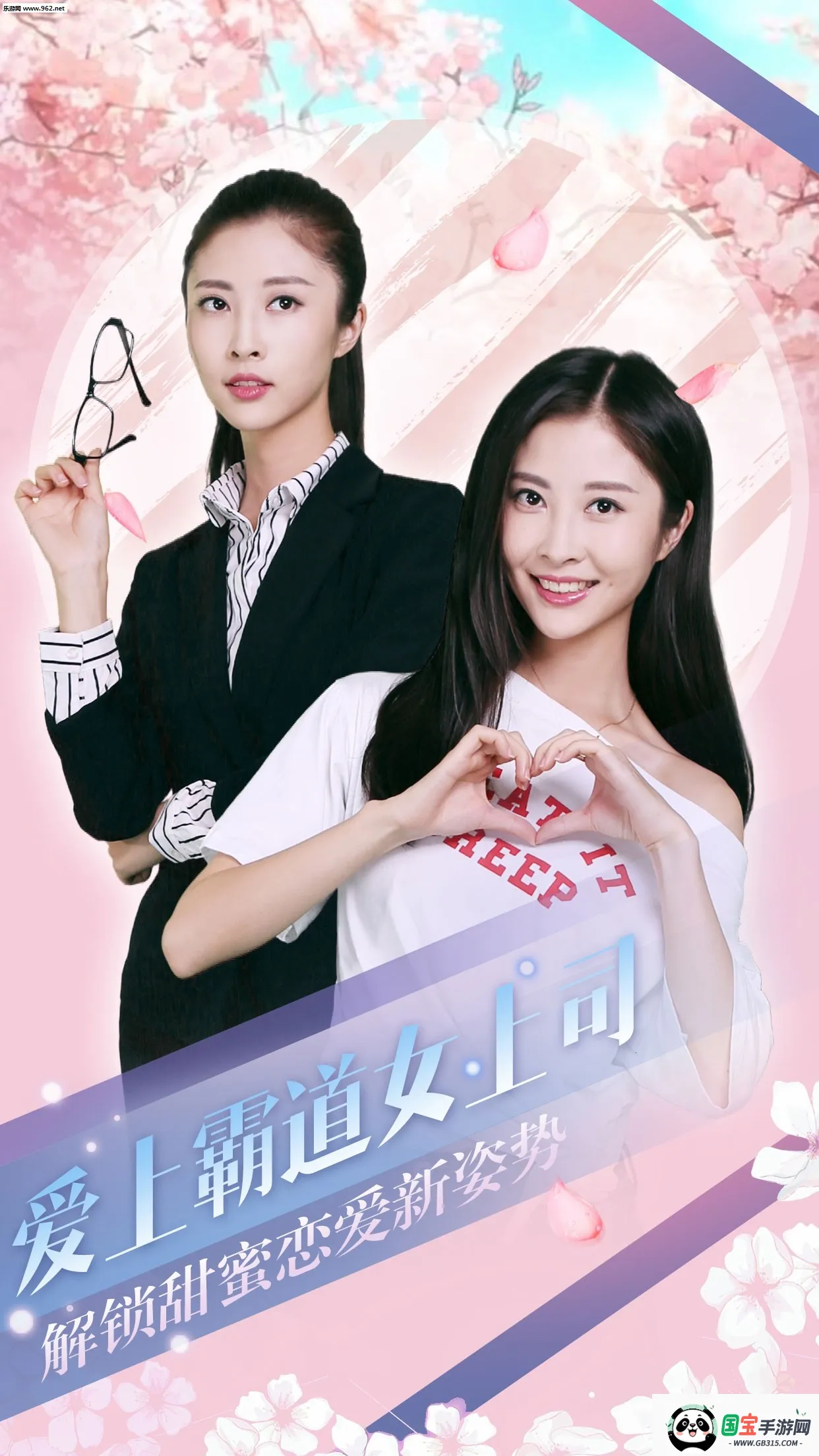 心动回忆青涩之恋v1.3.60 免费版截图1