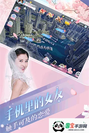 心动回忆青涩之恋v1.3.60 免费版截图3