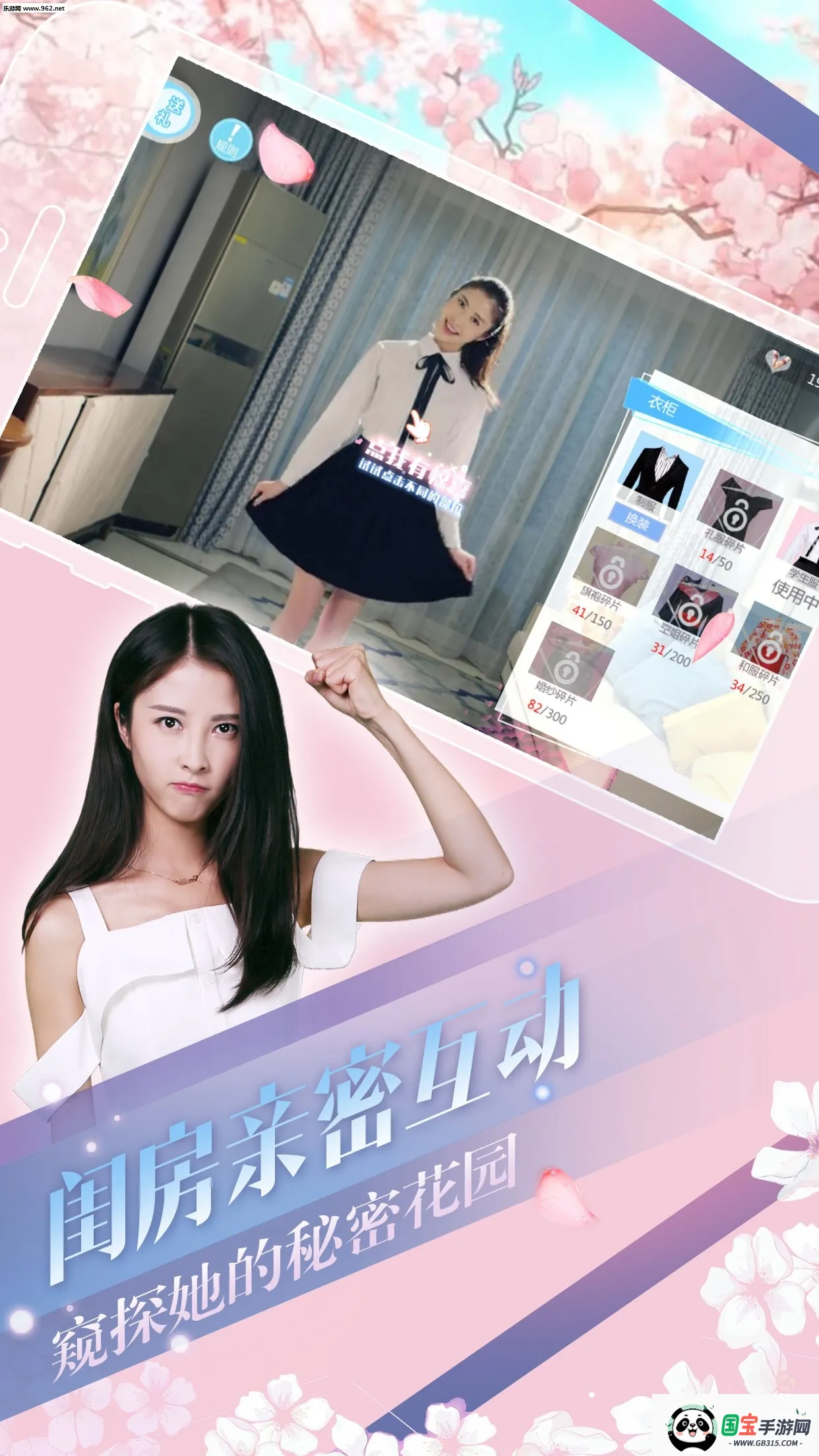 心动回忆青涩之恋v1.3.60 免费版截图2