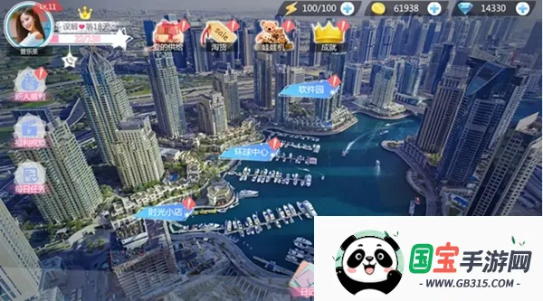 心动回忆青涩之恋 心动回忆青涩之恋