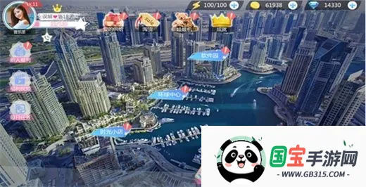 心动回忆青涩之恋 心动回忆青涩之恋