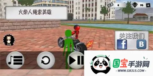 ���������Ӣ��1v4.4.0 �ֻ����ͼ0