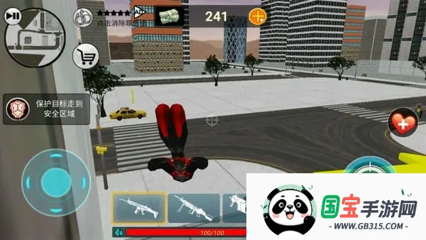 ���������Ӣ��1v4.4.0 �ֻ����ͼ2