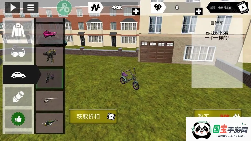 ���������Ӣ��1