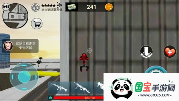 ���������Ӣ��1v4.4.0 �ֻ����ͼ3