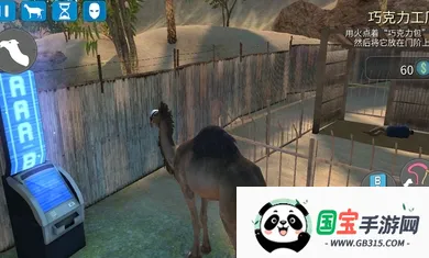 模拟山羊收获日解锁全部山羊v2.0.5 官方正版截图0