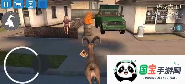 模拟山羊收获日解锁全部山羊 模拟山羊收获日解锁全部山羊