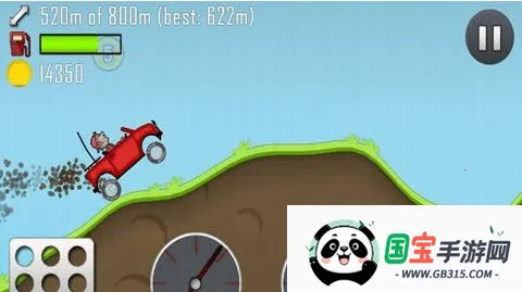 登山赛车3v1.67.0 免费版截图0