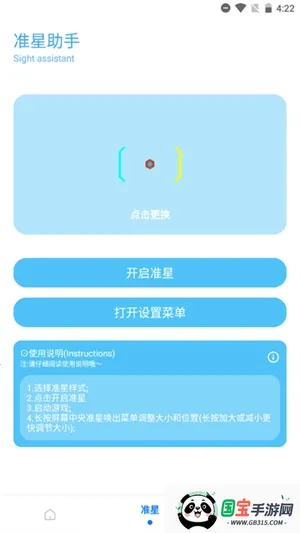 殇痕画质助手120帧 殇痕画质助手120帧