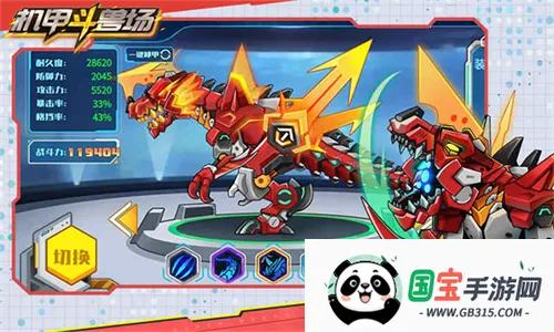 ���׶��޳�3v1.4.1 ��Ѱ��ͼ4