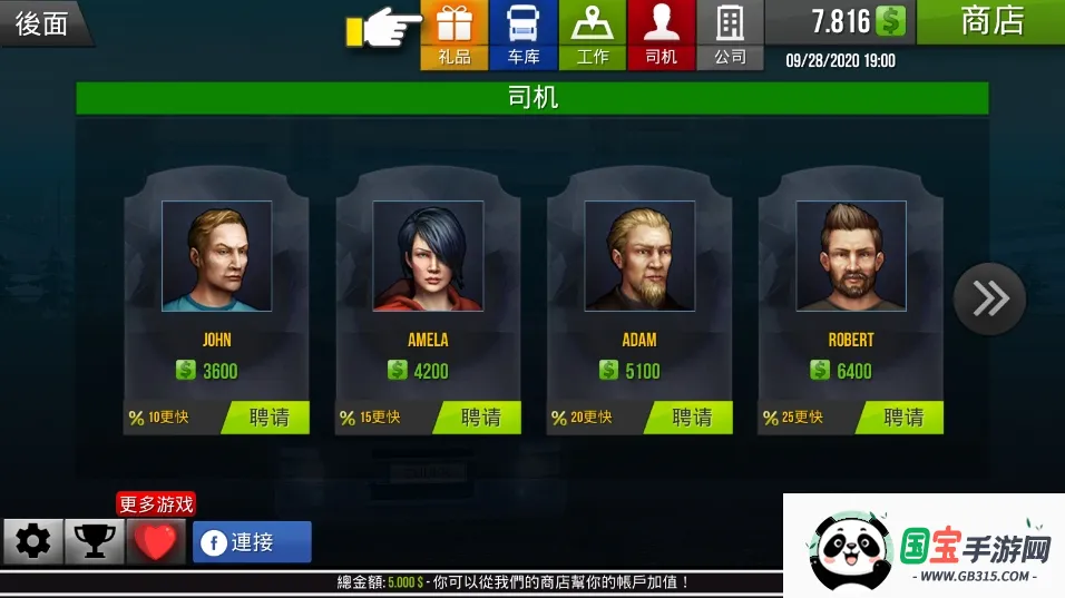 �����й�2���ɼ�ʻv52 �ֻ����ͼ0