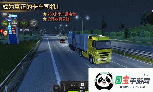 �����й�2���ɼ�ʻv52 �ֻ����ͼ2