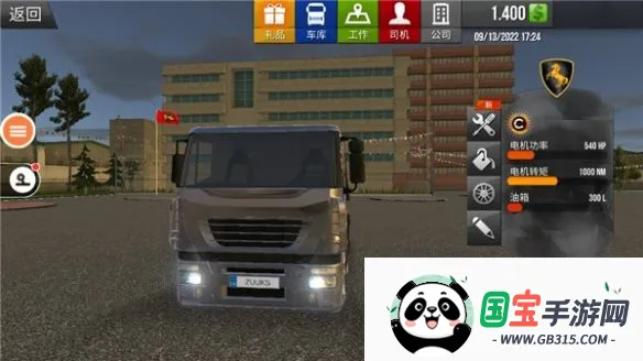 �����й�2���ɼ�ʻ