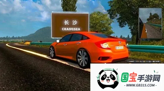 �����й�2���ɼ�ʻv52 �ֻ����ͼ4