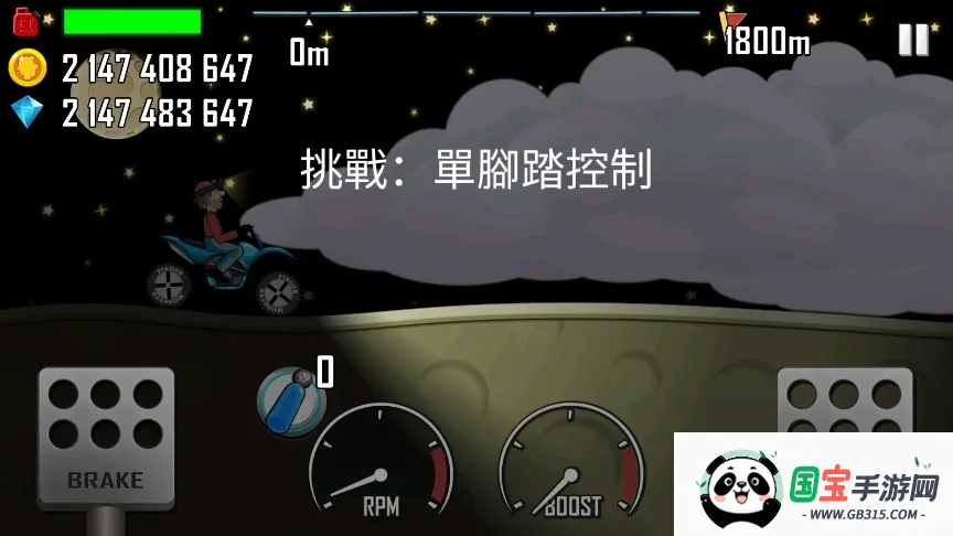 ��ɽ����2v1.67.0 �ٷ������ͼ0