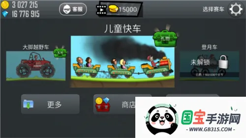 ��ɽ����2