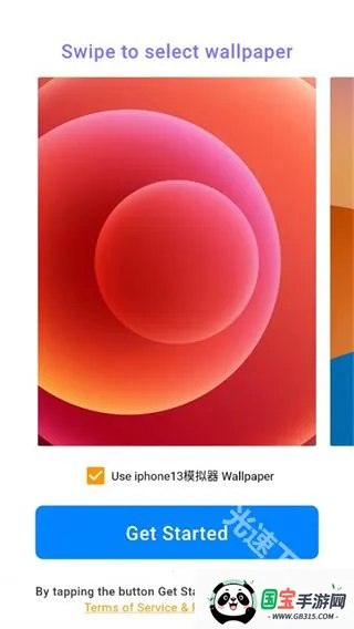 苹果模拟器安卓版 苹果模拟器安卓版