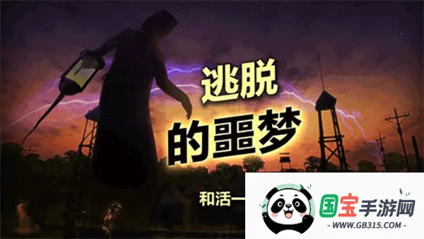 辐射岛高级版v1.2.3 免费版截图1