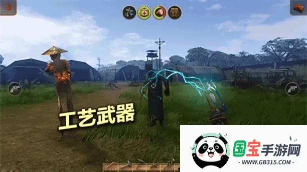 辐射岛高级版v1.2.3 免费版截图2