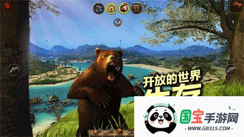 辐射岛高级版v1.2.3 免费版截图4