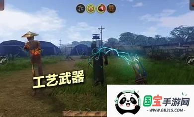 辐射岛高级版 辐射岛高级版