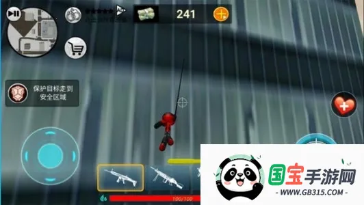 火柴人绳索英雄2v4.4.0 安卓版截图4