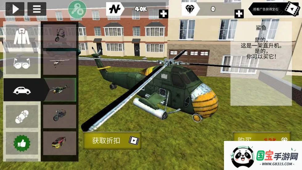 火柴人绳索英雄2 火柴人绳索英雄2