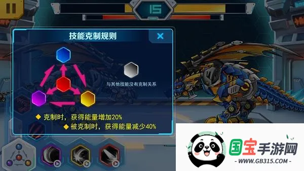 机甲斗兽场2 机甲斗兽场2