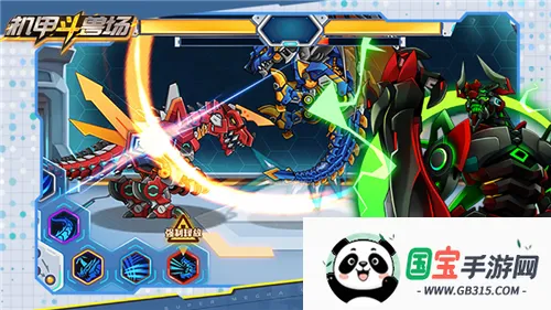 机甲斗兽场2v1.4.1 安卓版截图4