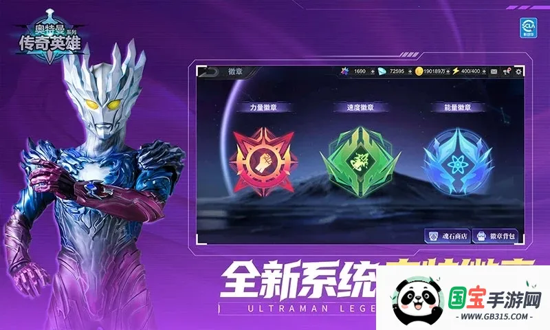 ����������Ӣ��2v30.0.0 �ٷ������ͼ1