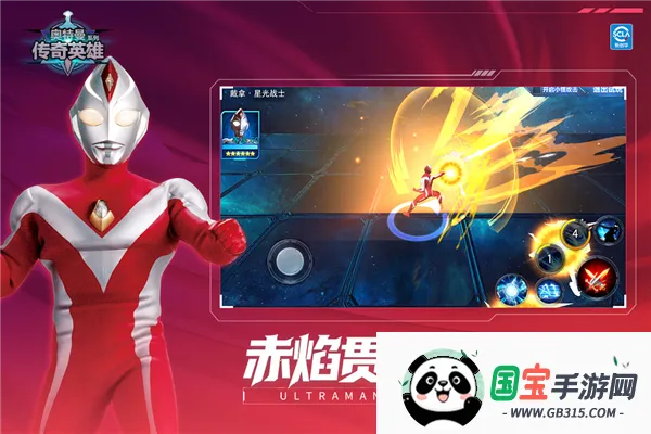 ����������Ӣ��2v30.0.0 �ٷ������ͼ3