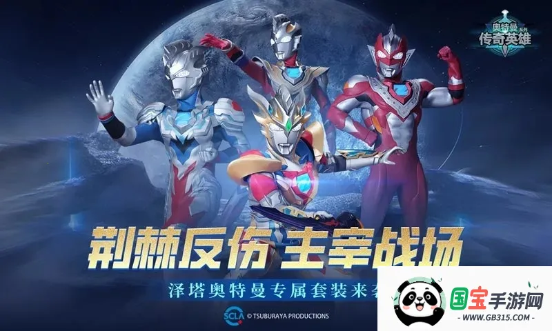 ����������Ӣ��2v30.0.0 �ٷ������ͼ2