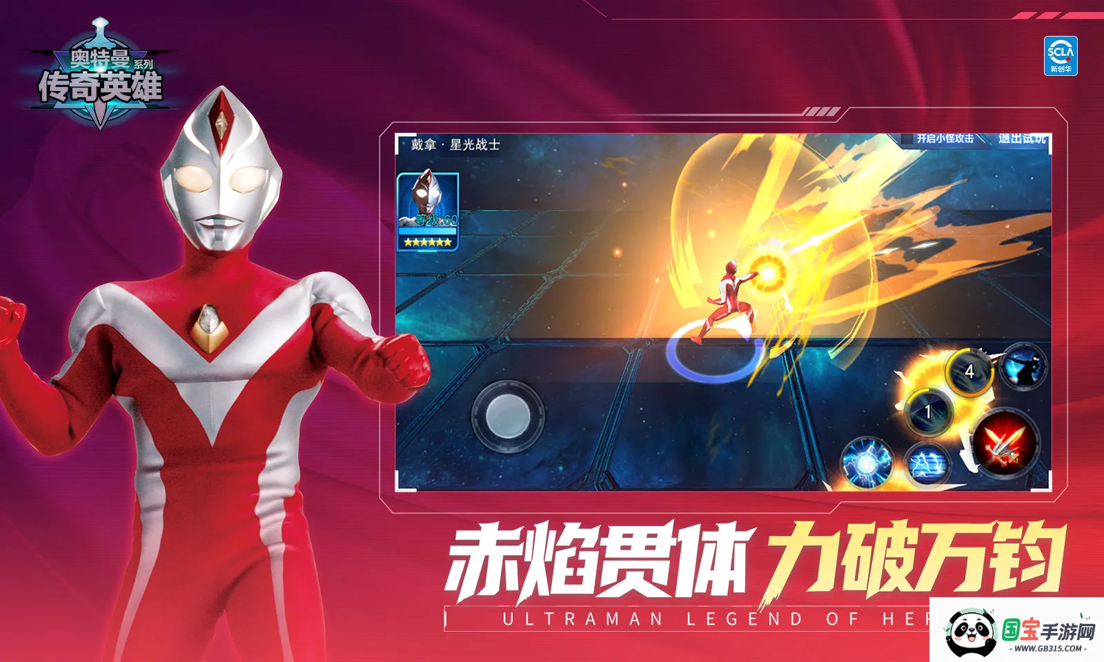 ����������Ӣ��2v30.0.0 �ٷ������ͼ0