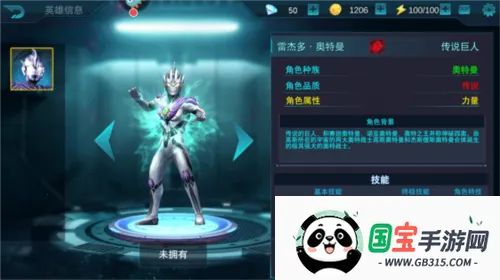 ����������Ӣ��2