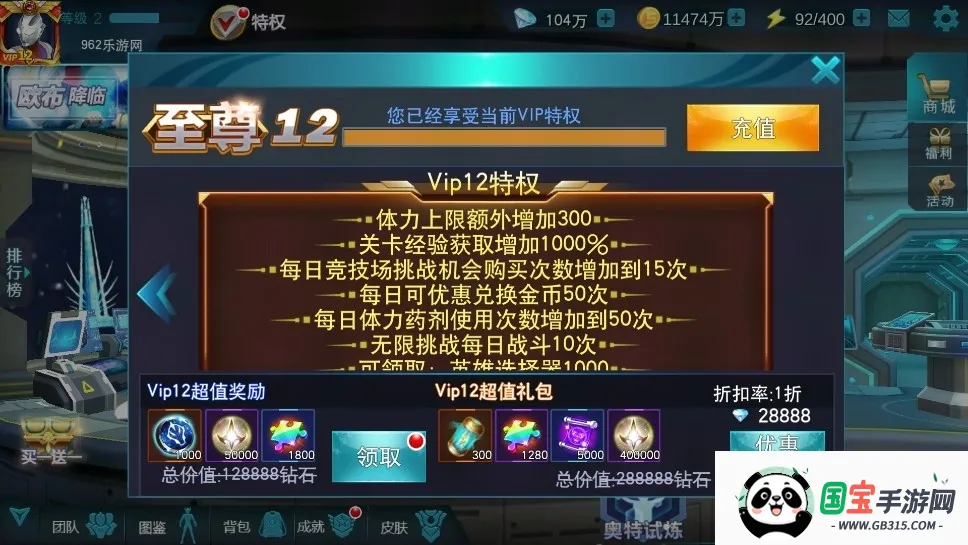 ����������Ӣ��2