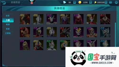 ����������Ӣ��2